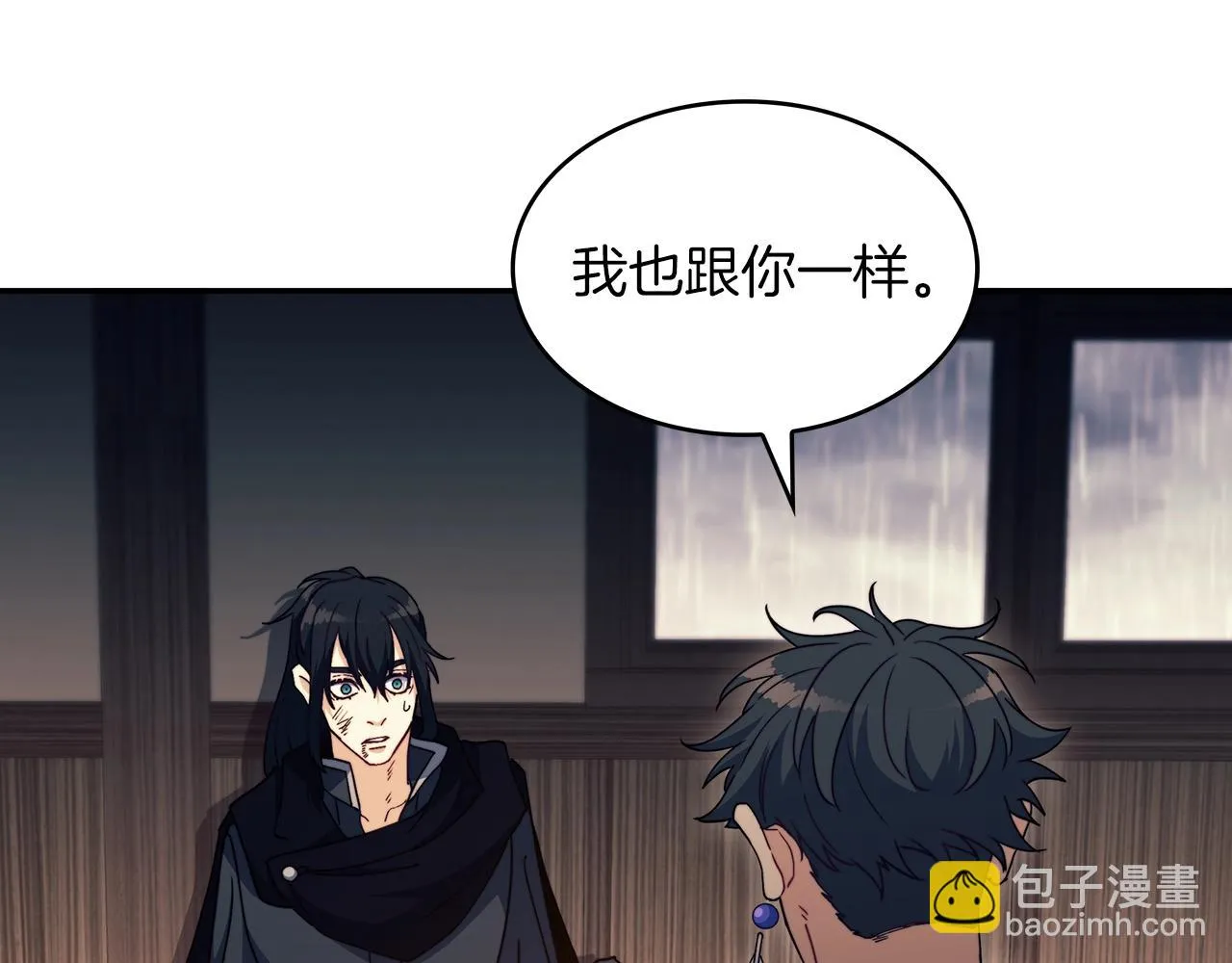 第65话 拿我的盔甲来！ 第37页