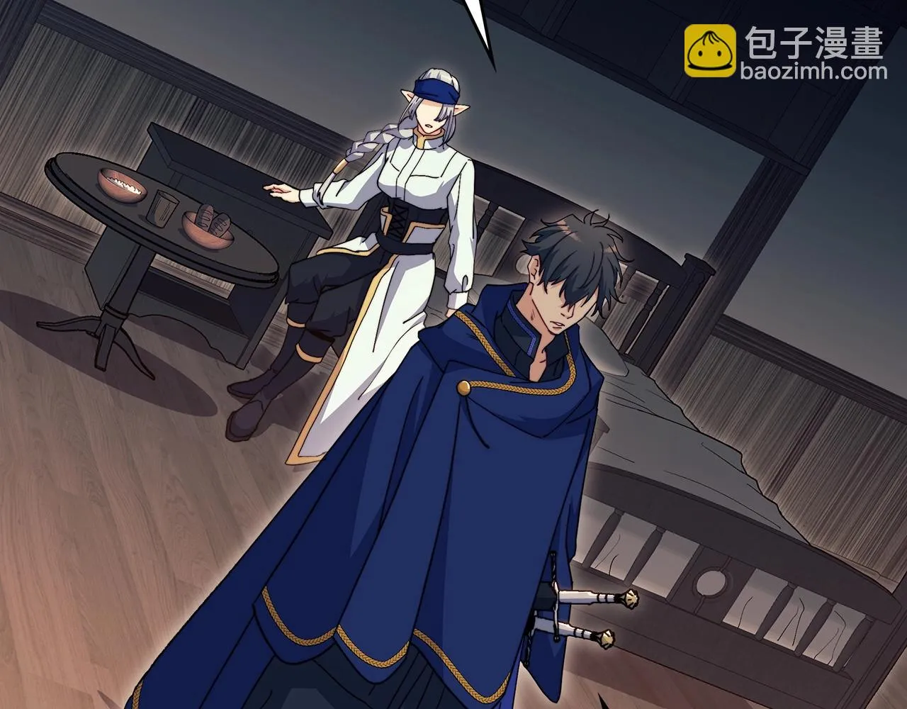 第65话 拿我的盔甲来！ 第51页