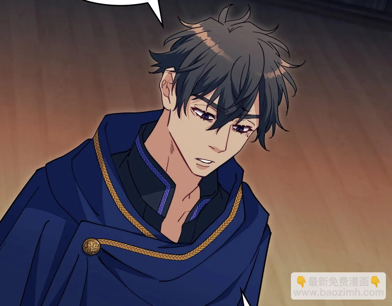 第65话 拿我的盔甲来！ 第55页