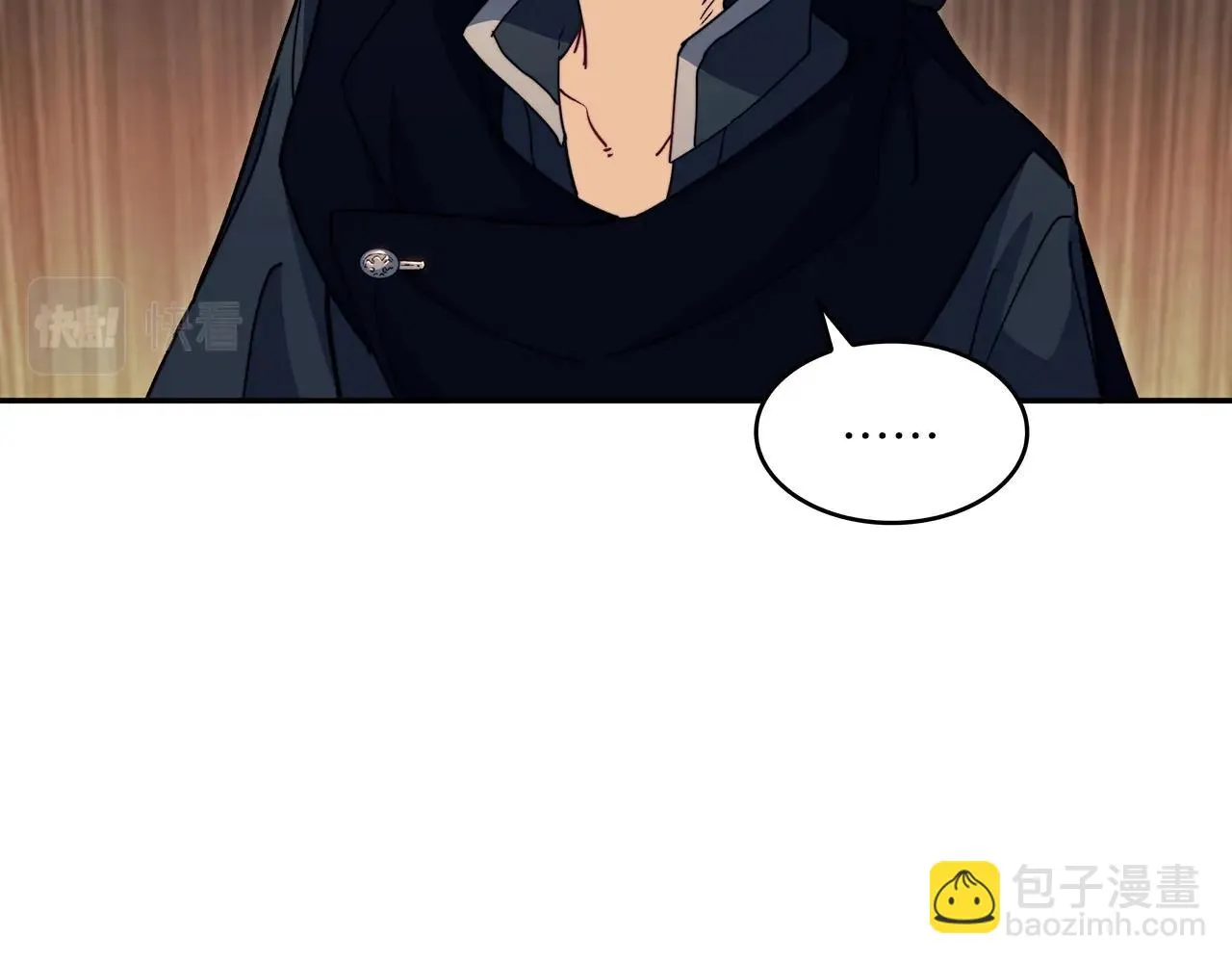第65话 拿我的盔甲来！ 第59页