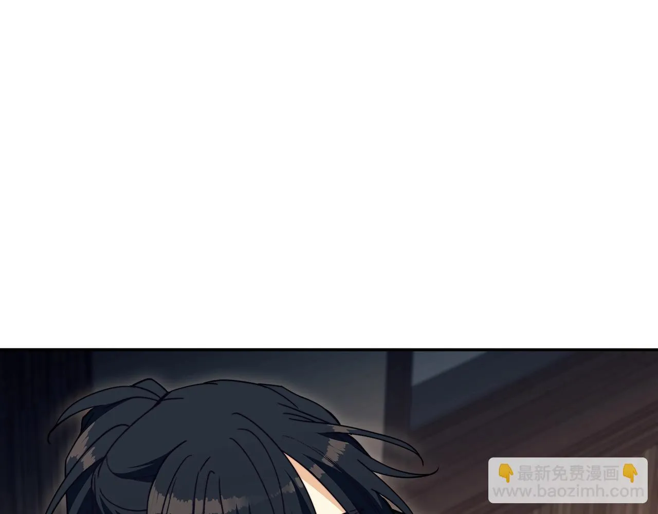 第65话 拿我的盔甲来！ 第72页