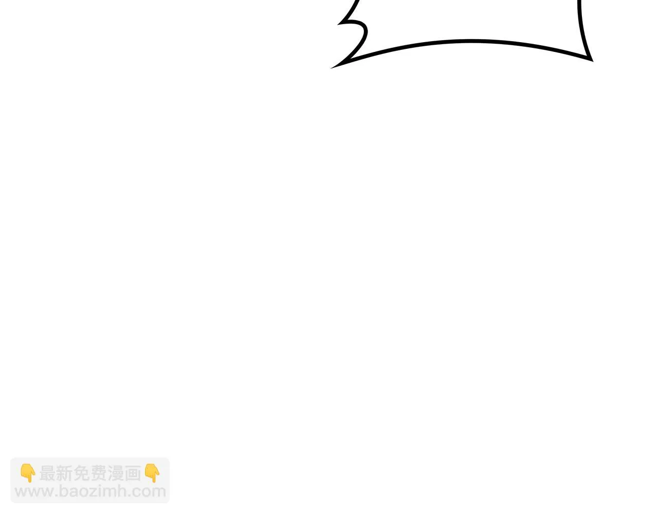 第65话 拿我的盔甲来！ 第74页