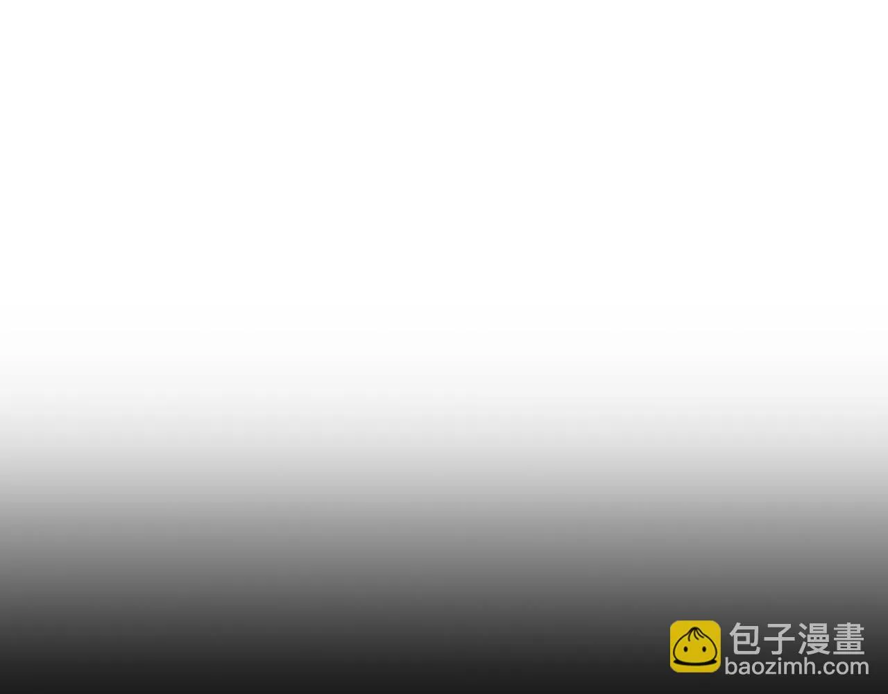 第65话 拿我的盔甲来！ 第78页