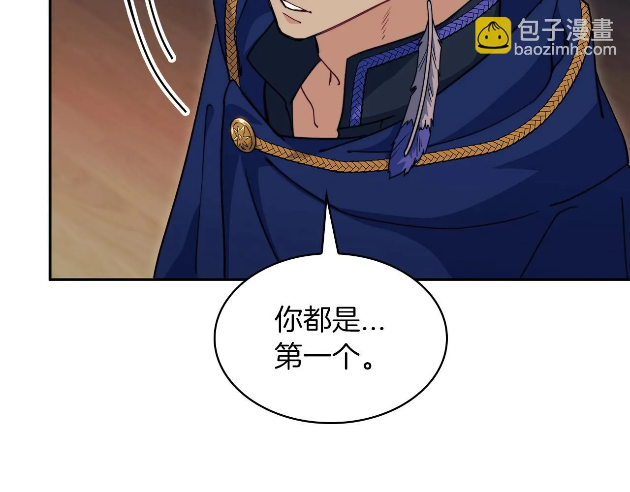 第65话 拿我的盔甲来！ 第89页