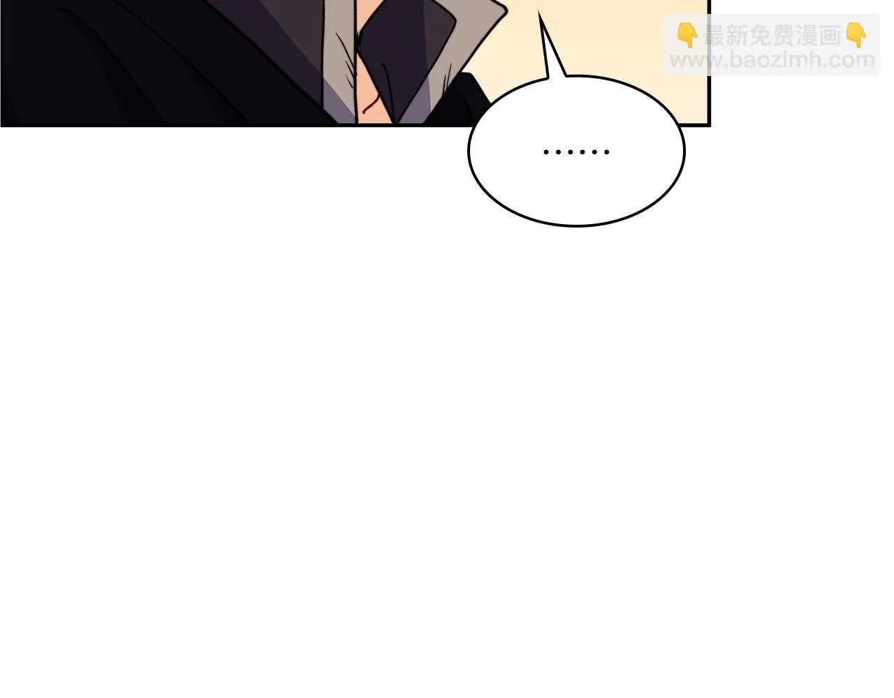 第65话 拿我的盔甲来！ 第98页