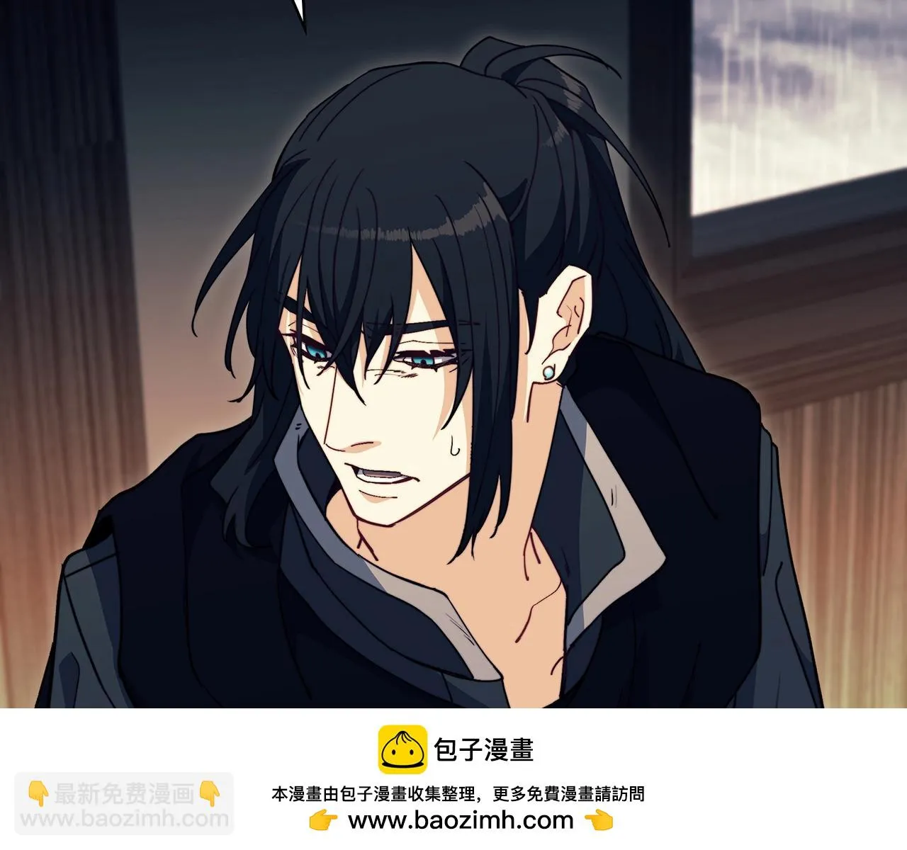 第65话 拿我的盔甲来！ 第100页