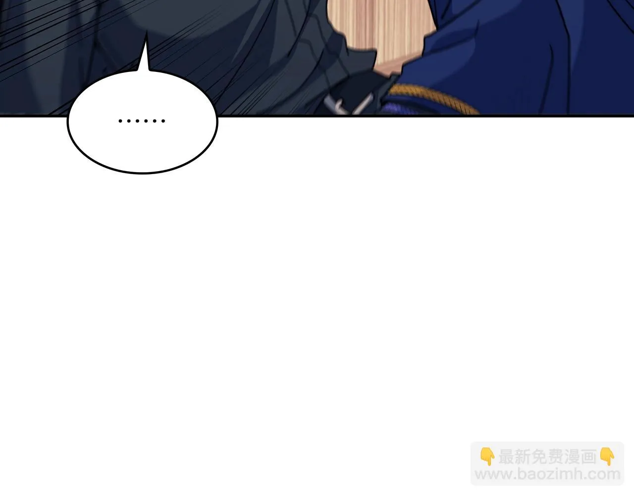 第65话 拿我的盔甲来！ 第109页