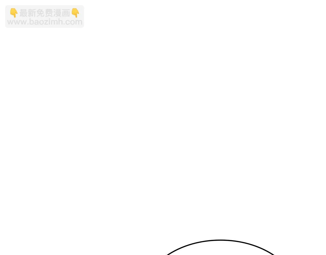 第65话 拿我的盔甲来！ 第143页