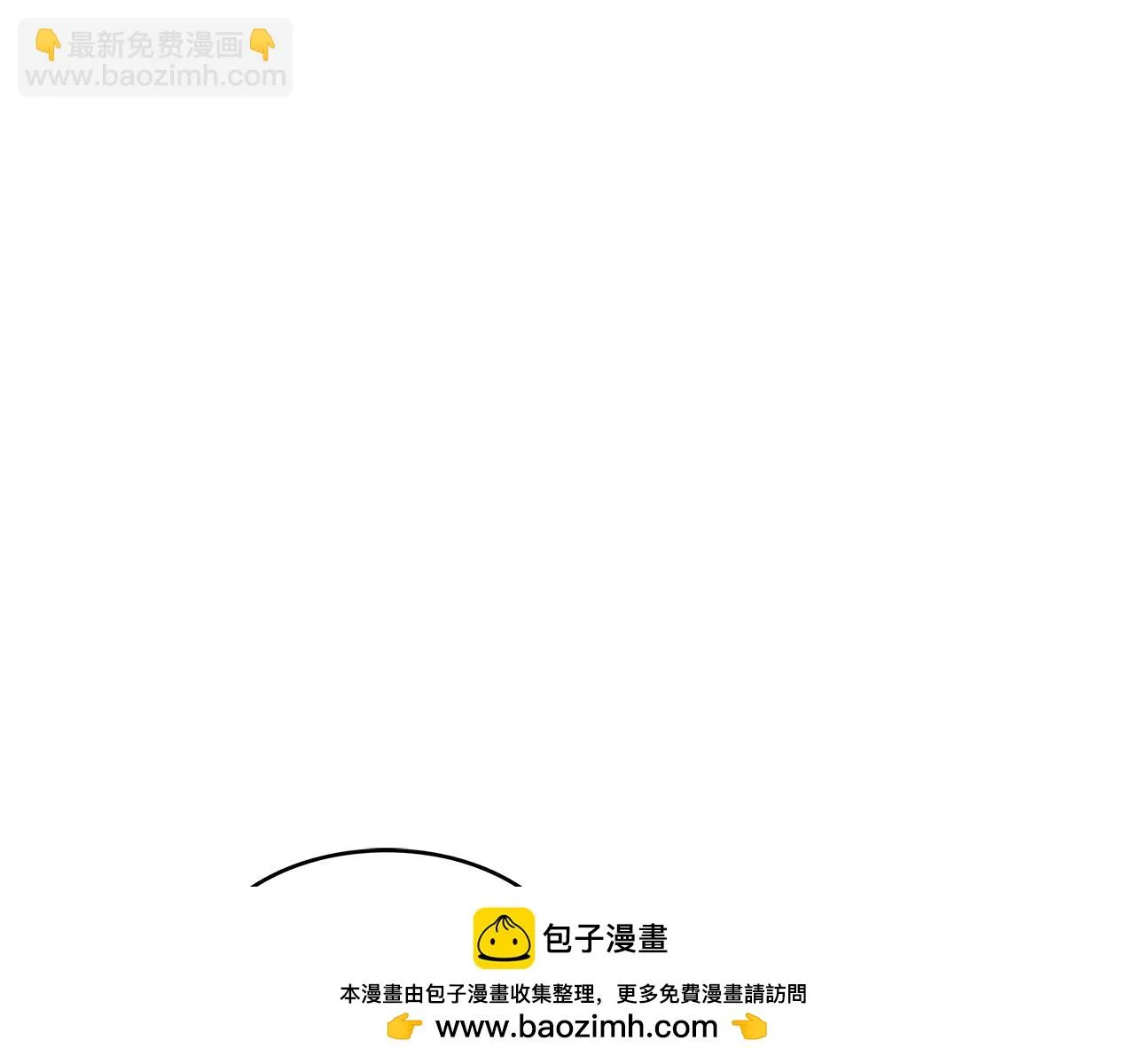 第65话 拿我的盔甲来！ 第150页