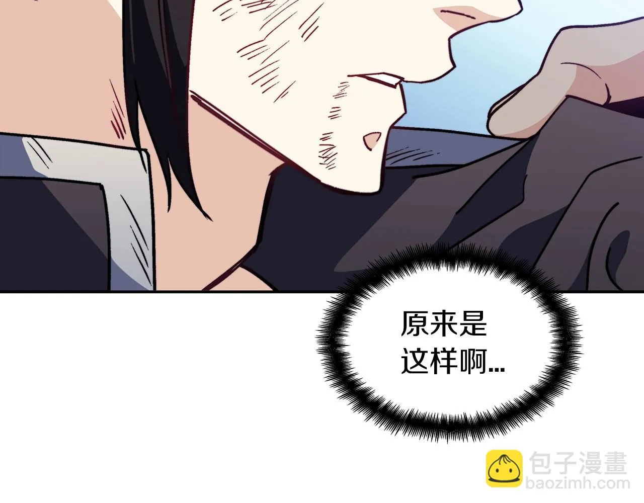第65话 拿我的盔甲来！ 第162页