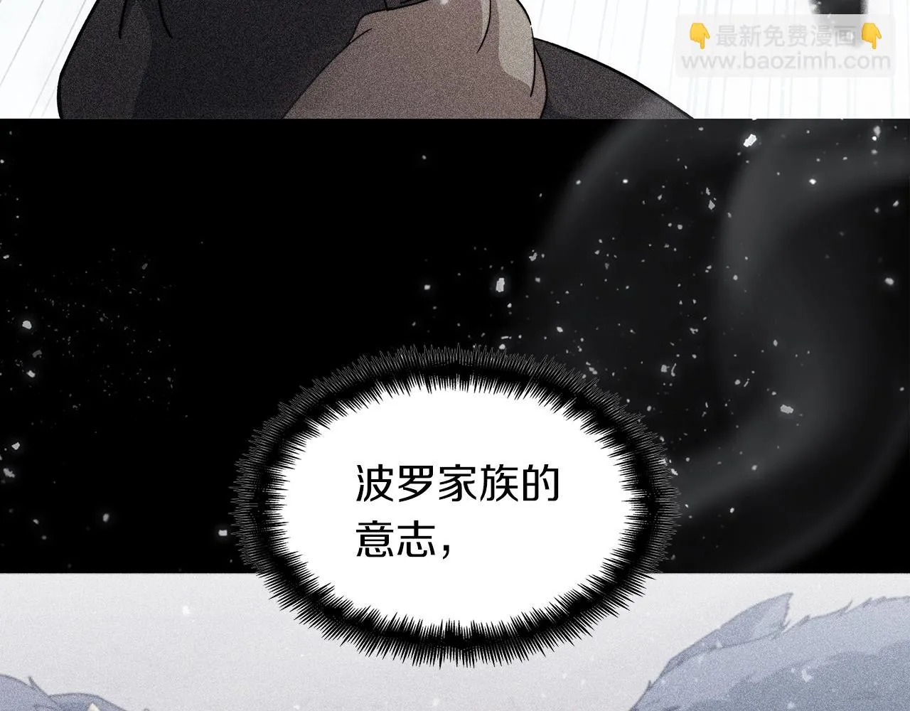 第65话 拿我的盔甲来！ 第169页
