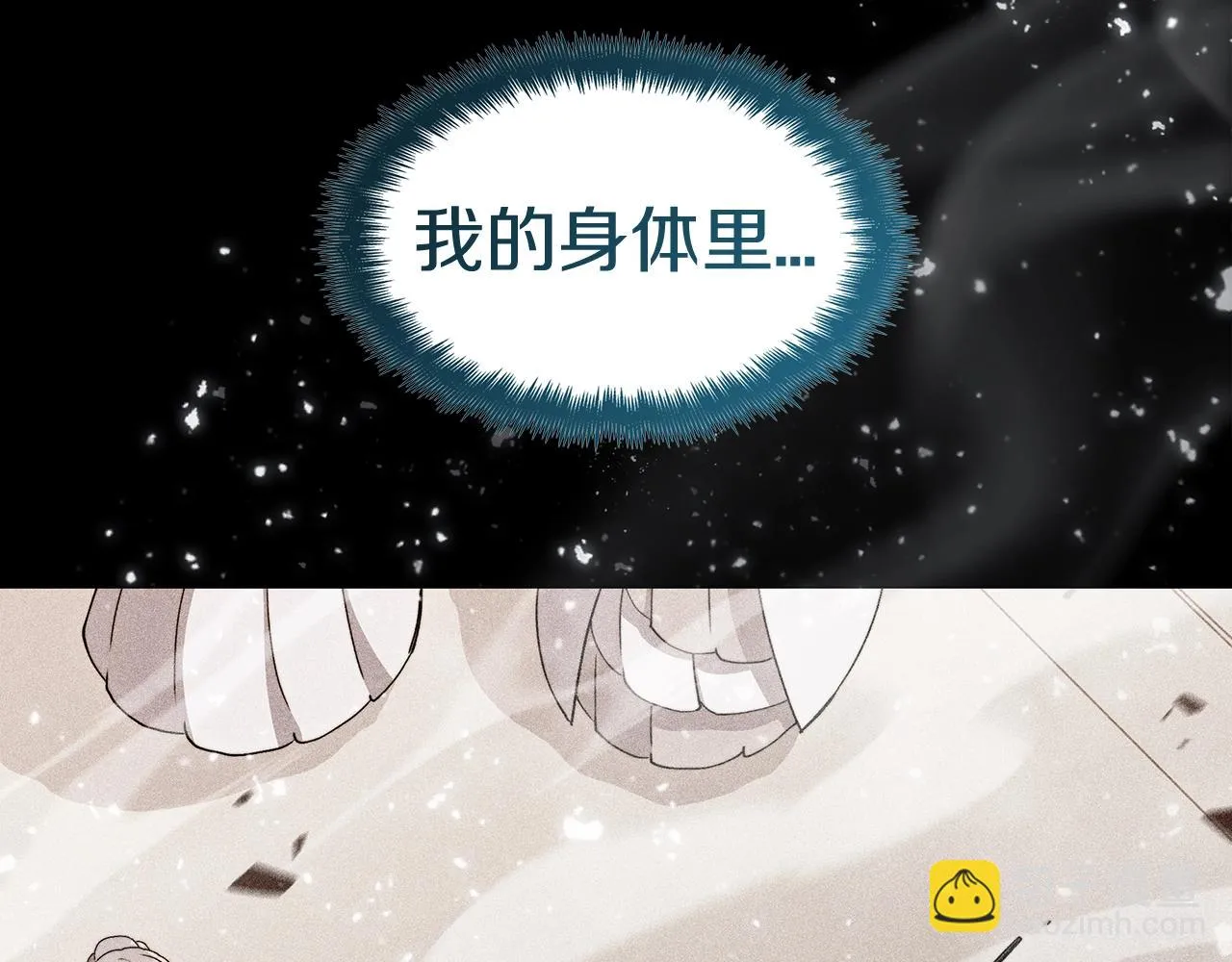 第65话 拿我的盔甲来！ 第176页