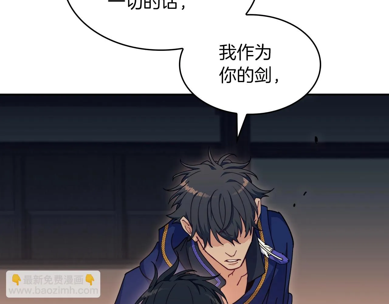 第65话 拿我的盔甲来！ 第189页