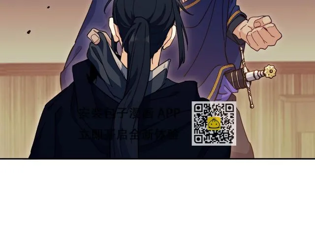 第65话 拿我的盔甲来！ 第190页