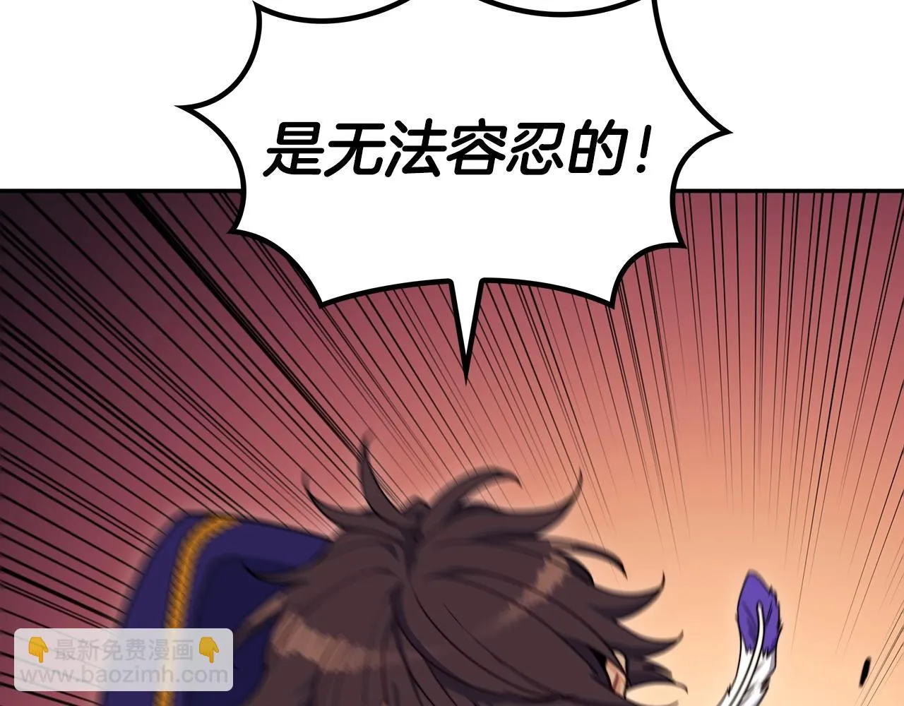 第65话 拿我的盔甲来！ 第192页