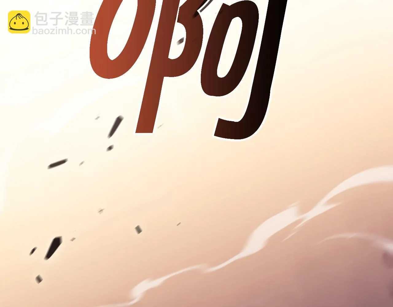 第65话 拿我的盔甲来！ 第196页