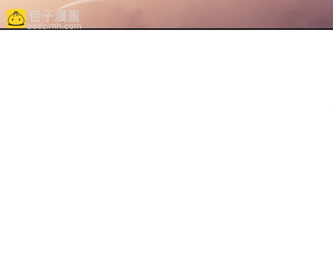 第65话 拿我的盔甲来！ 第197页