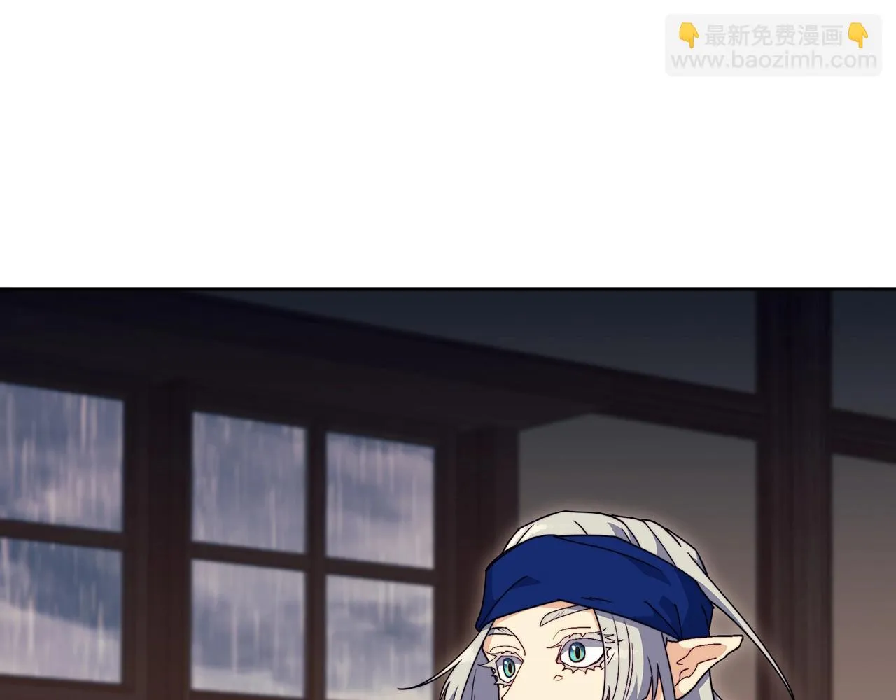 第65话 拿我的盔甲来！ 第198页