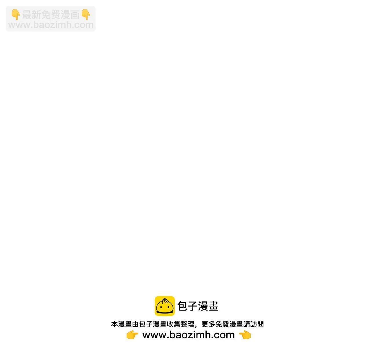 第65话 拿我的盔甲来！ 第200页