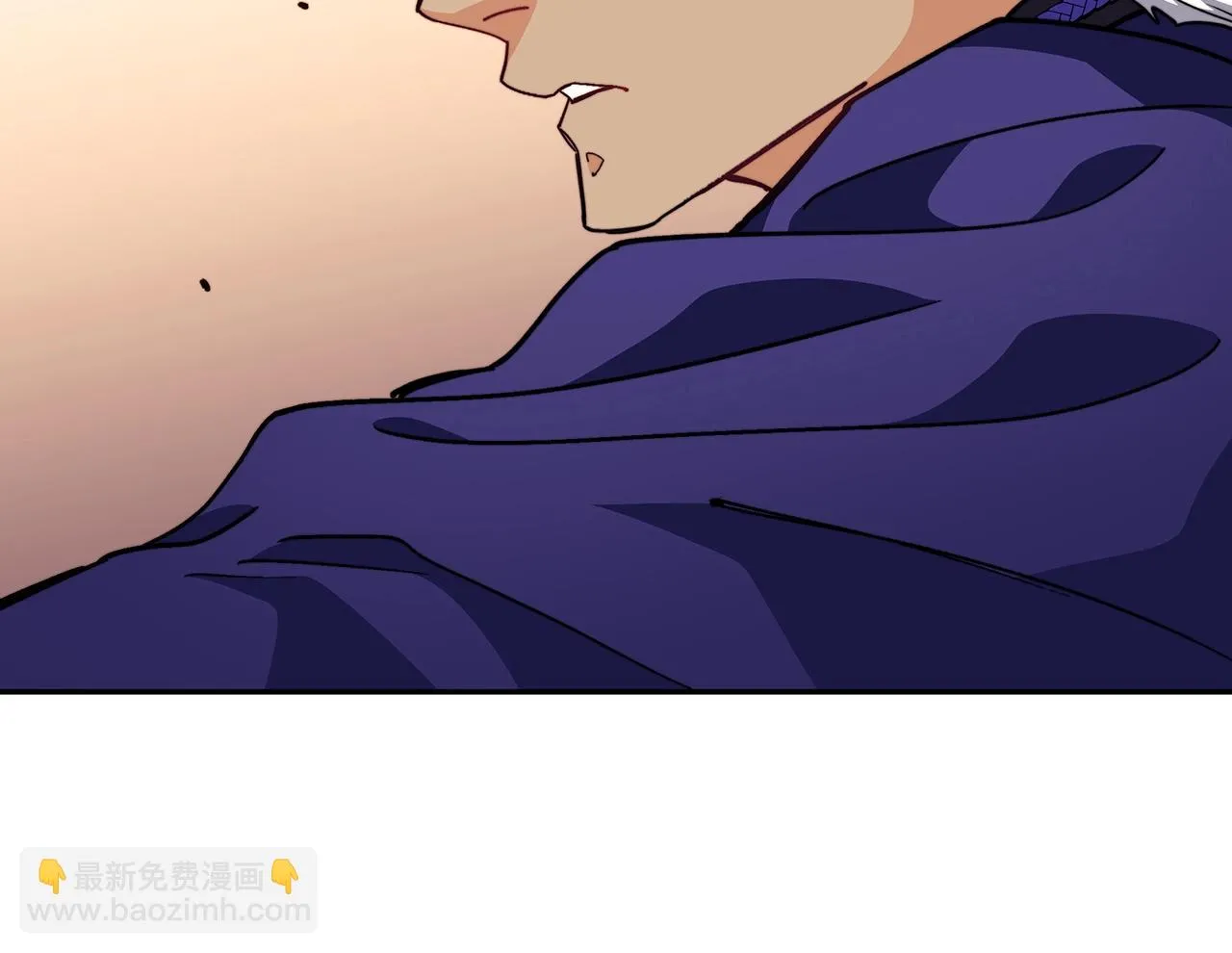第65话 拿我的盔甲来！ 第202页