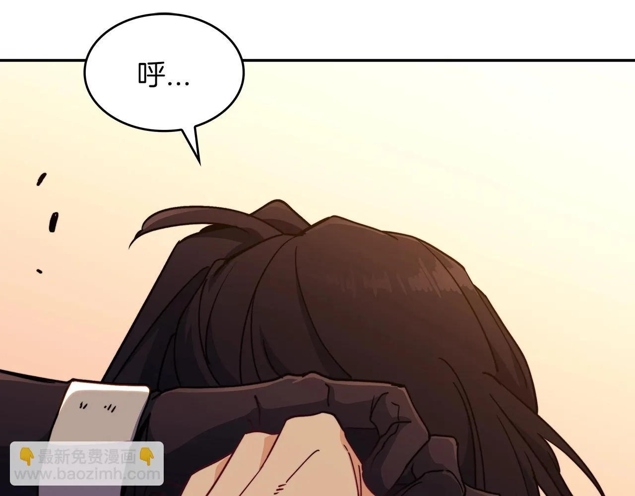 第65话 拿我的盔甲来！ 第208页