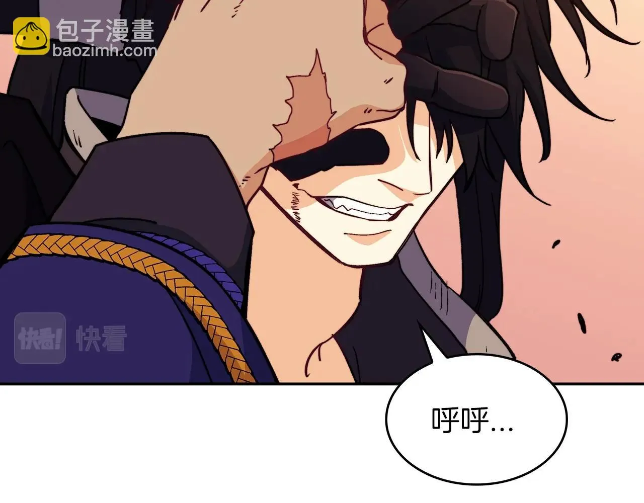 第65话 拿我的盔甲来！ 第209页