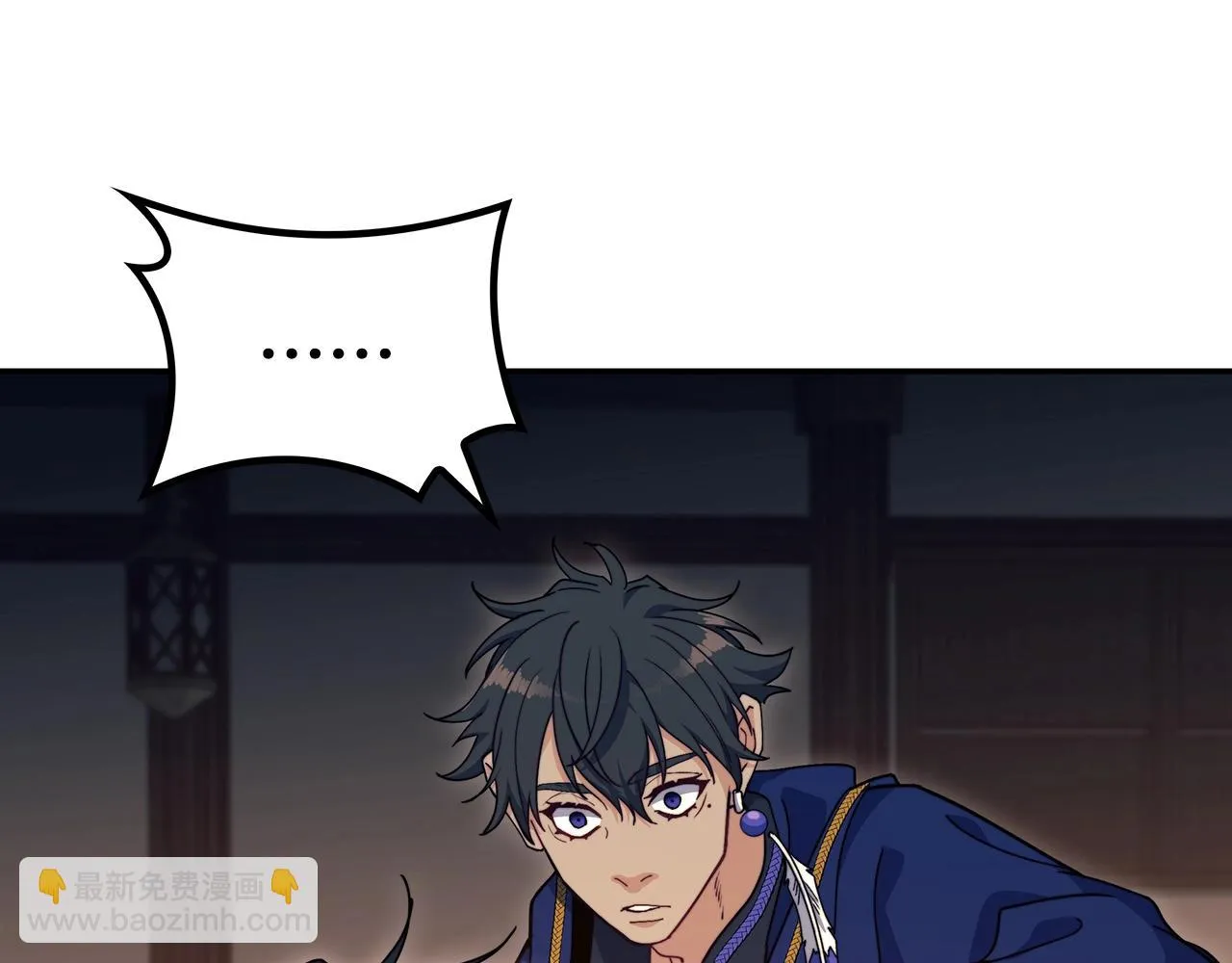 第65话 拿我的盔甲来！ 第211页