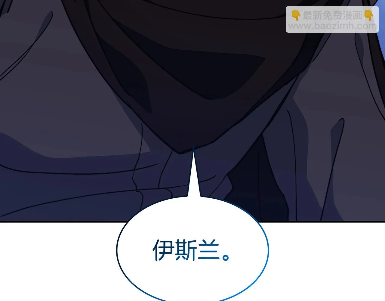 第65话 拿我的盔甲来！ 第217页