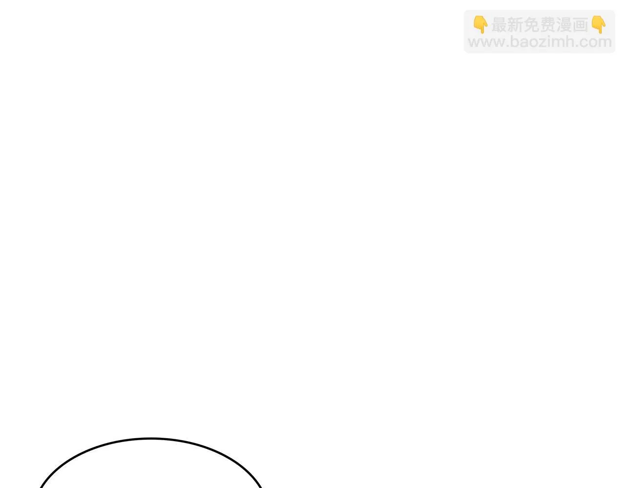 第65话 拿我的盔甲来！ 第221页