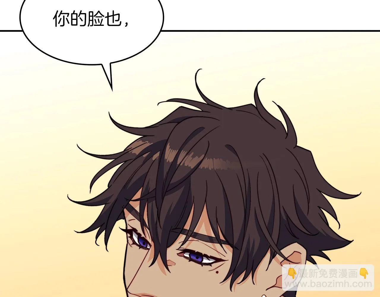 第65话 拿我的盔甲来！ 第222页