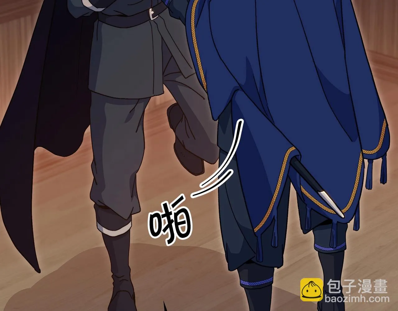 第65话 拿我的盔甲来！ 第227页