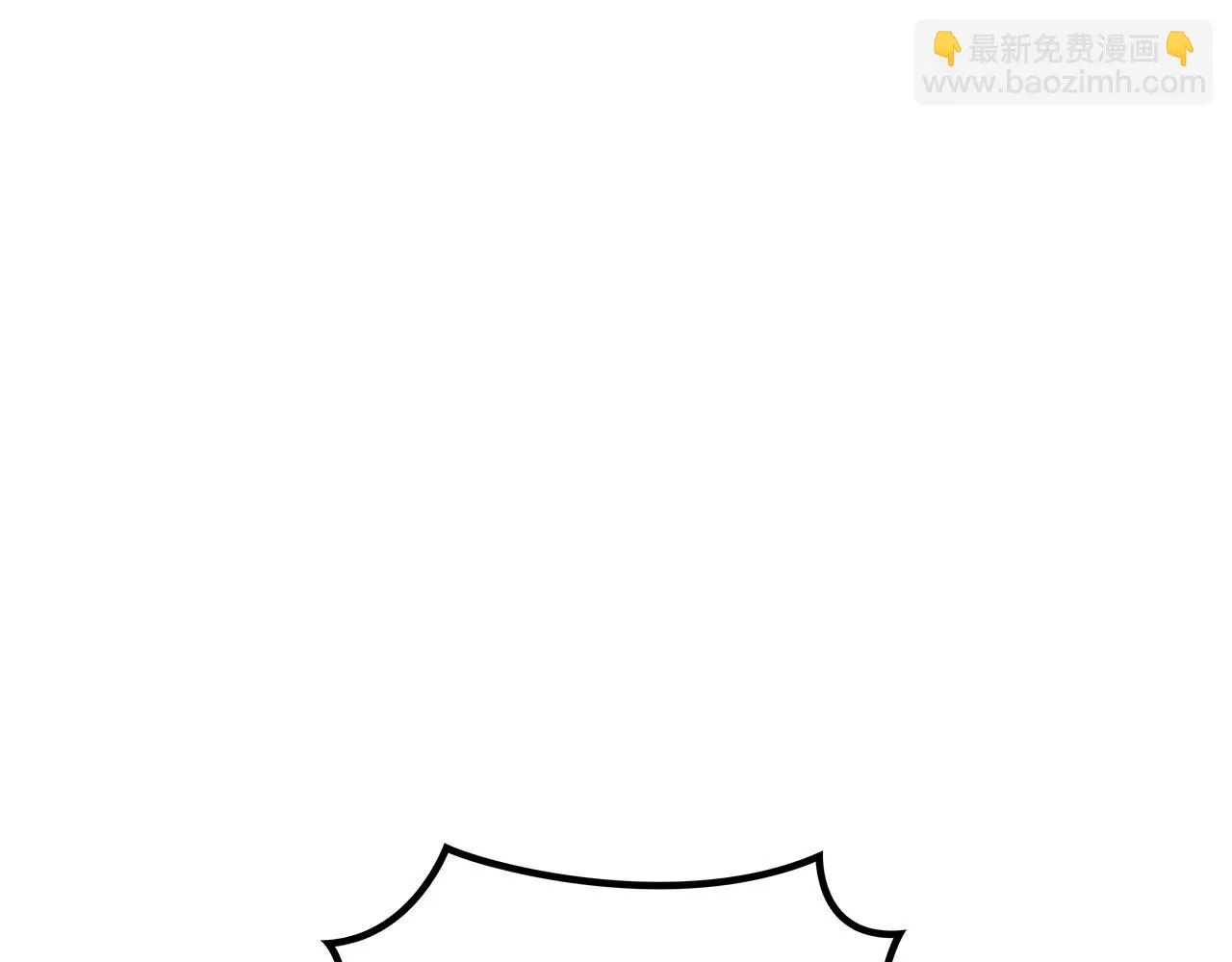 第65话 拿我的盔甲来！ 第229页