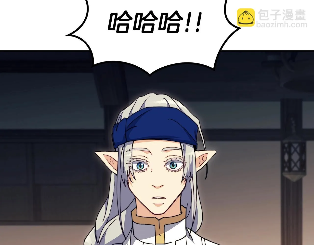 第65话 拿我的盔甲来！ 第230页