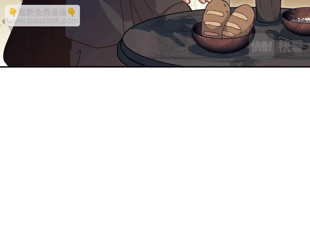 第65话 拿我的盔甲来！ 第234页