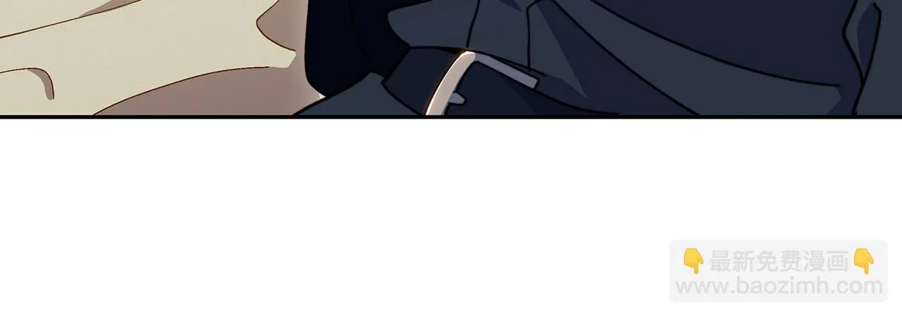 第65话 拿我的盔甲来！ 第241页