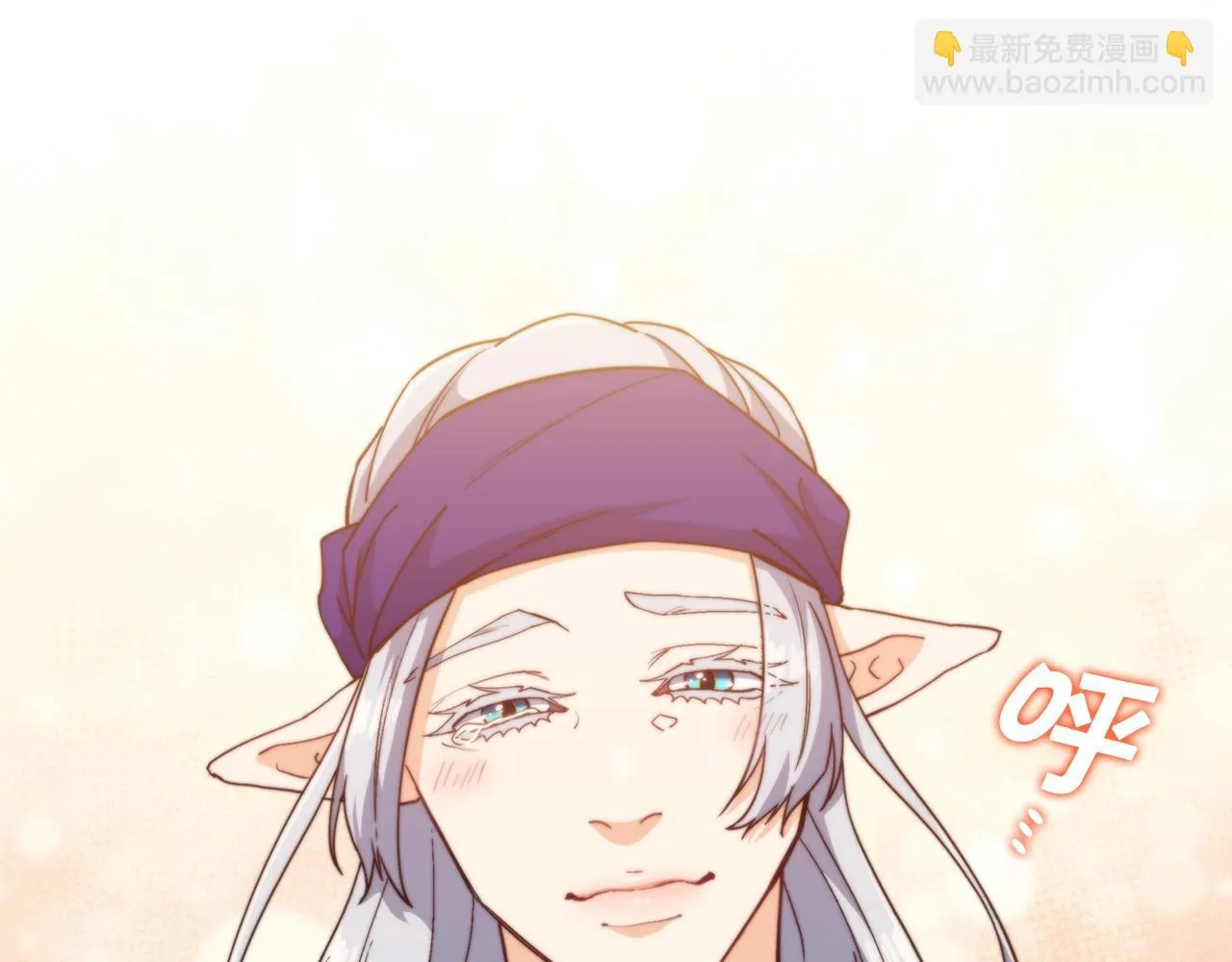 第65话 拿我的盔甲来！ 第243页