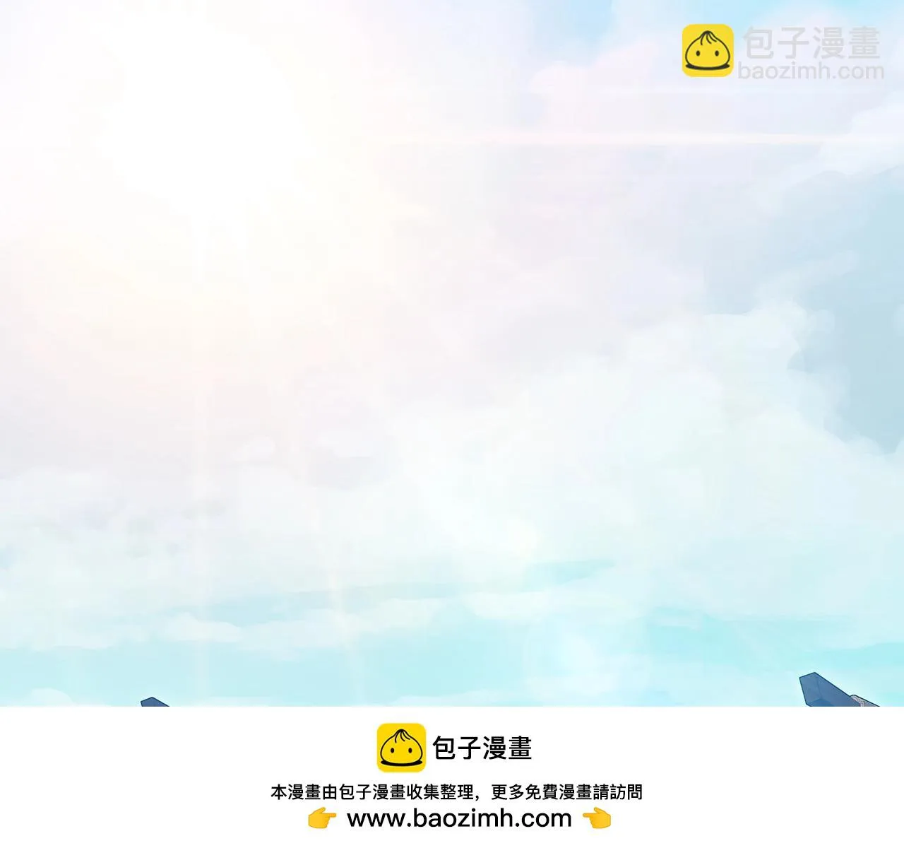 第65话 拿我的盔甲来！ 第250页