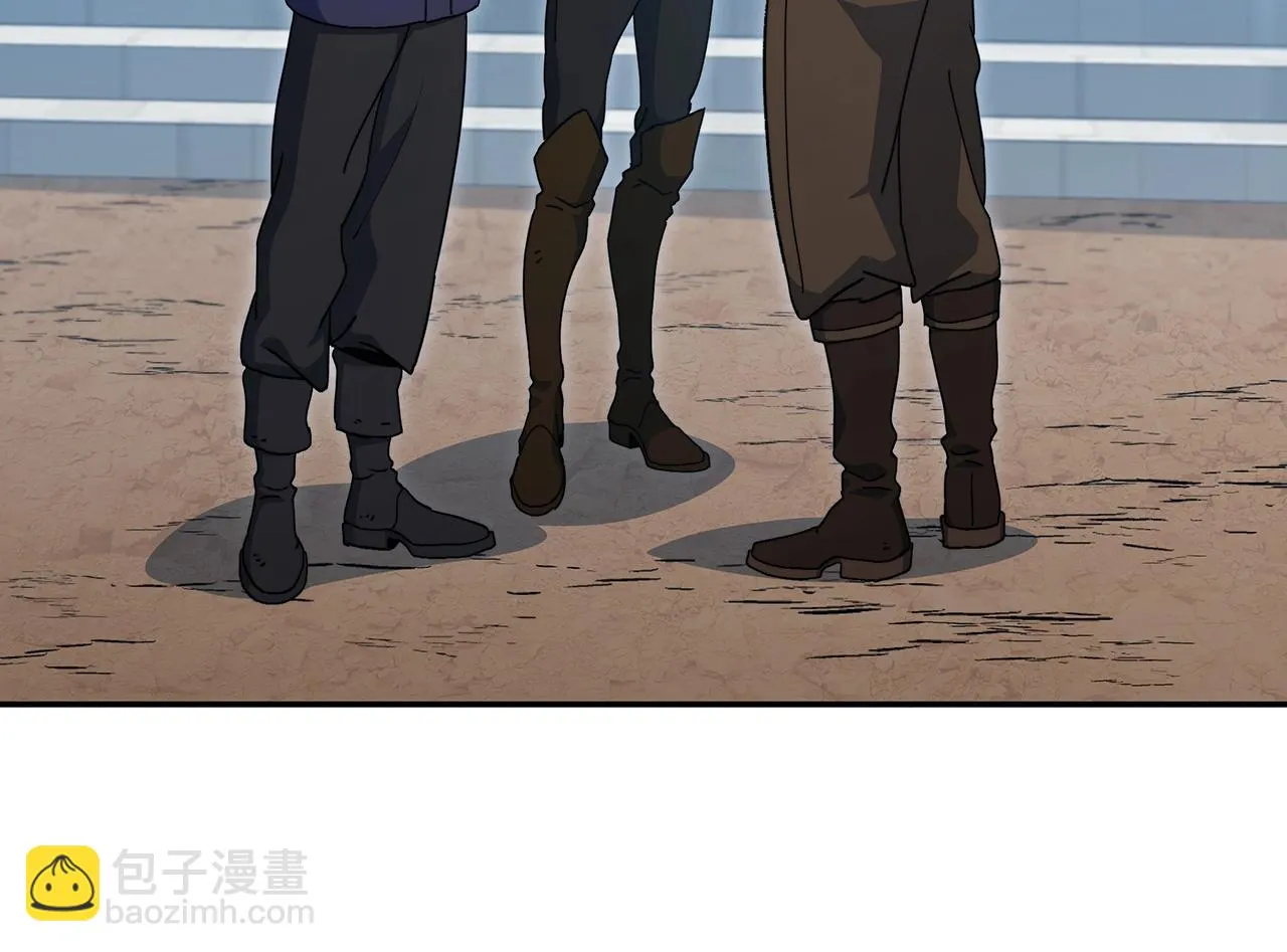 第65话 拿我的盔甲来！ 第255页