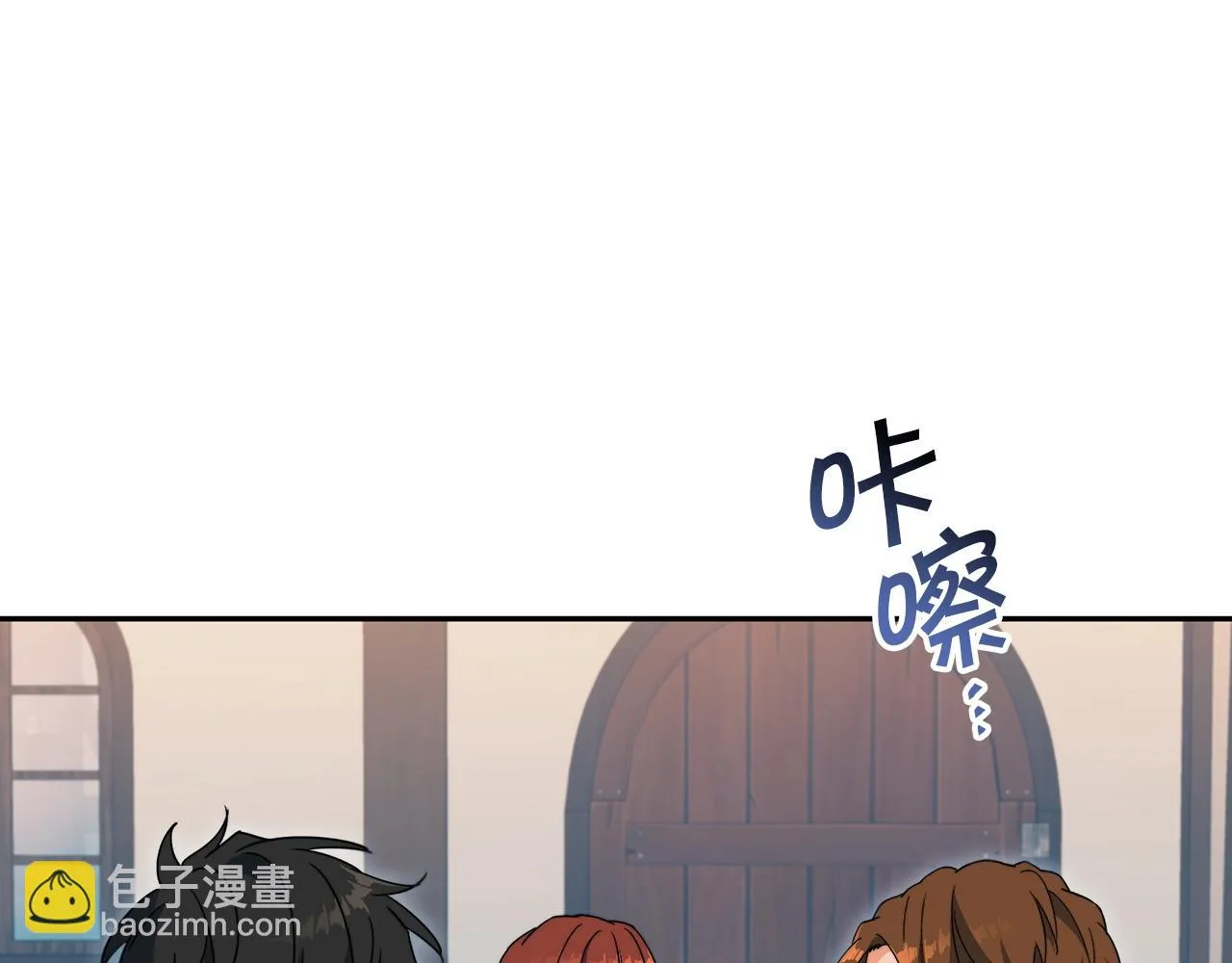 第65话 拿我的盔甲来！ 第266页