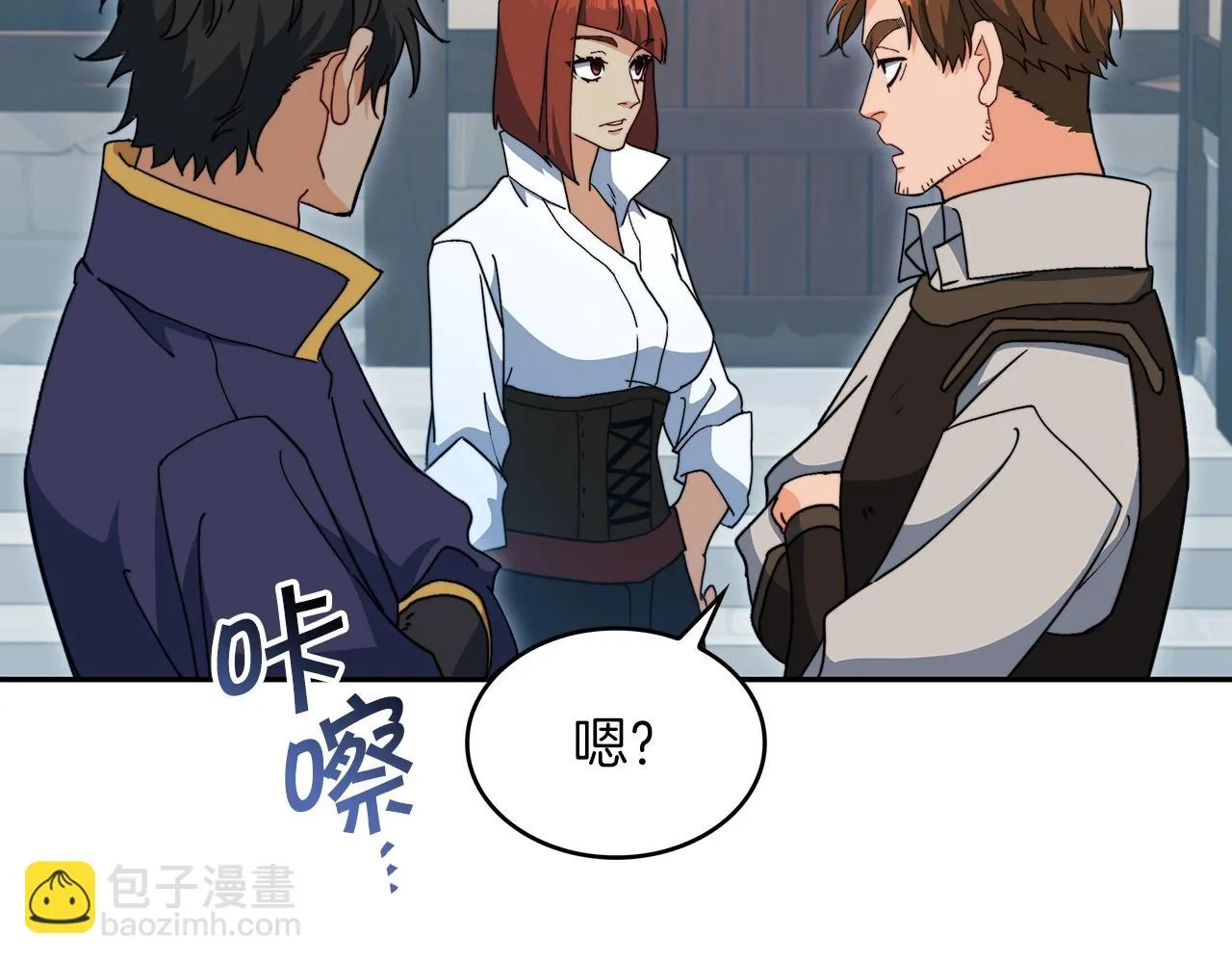 第65话 拿我的盔甲来！ 第267页