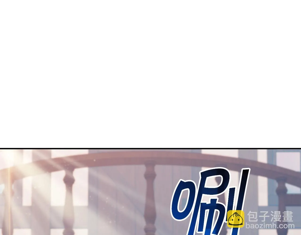 第65话 拿我的盔甲来！ 第277页