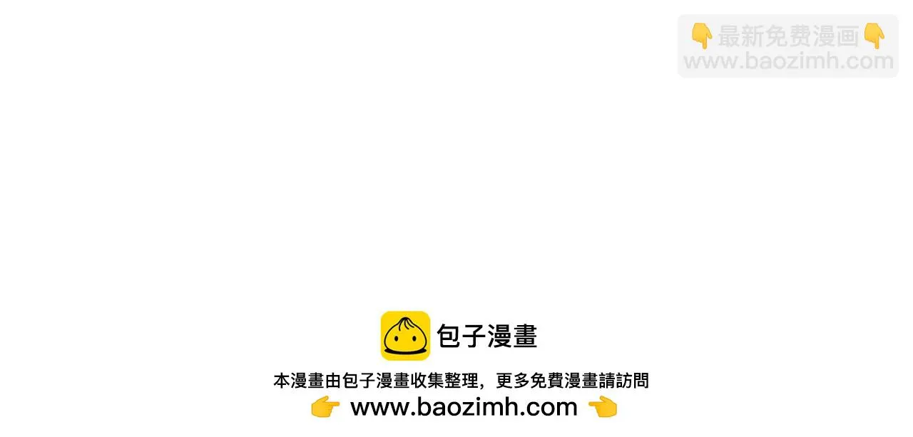 第65话 拿我的盔甲来！ 第288页