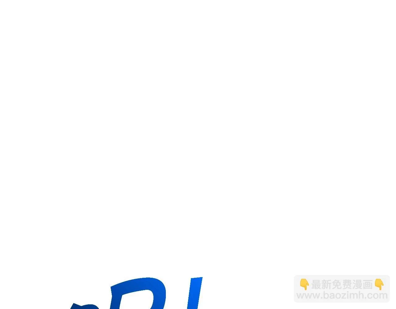 第66话 上马！ 第9页