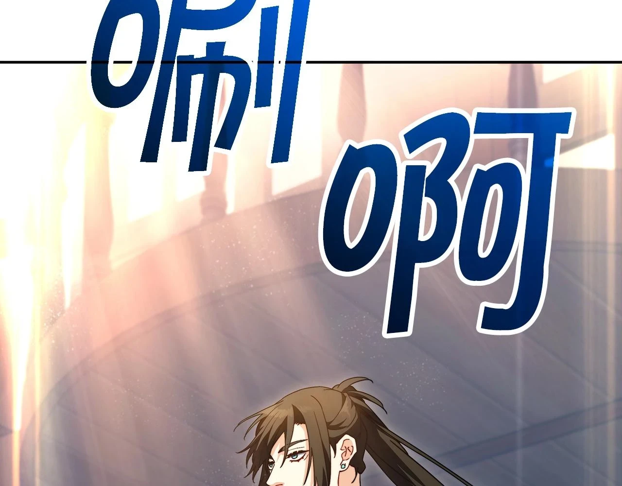 第66话 上马！ 第10页