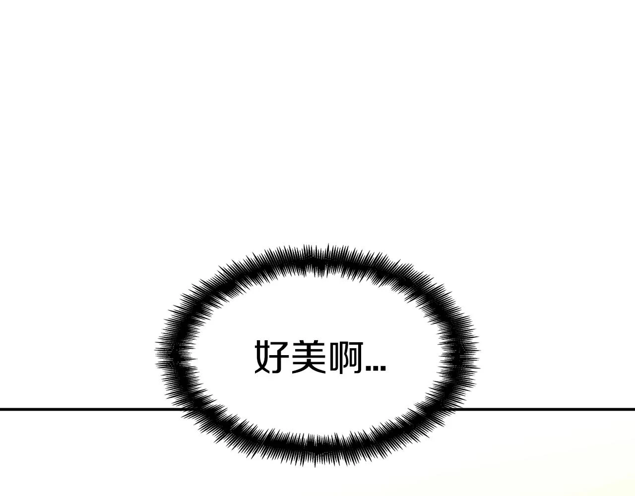 第66话 上马！ 第23页