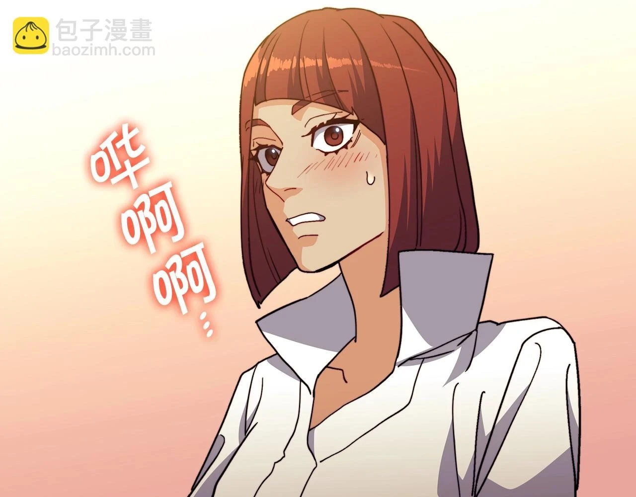 第66话 上马！ 第24页