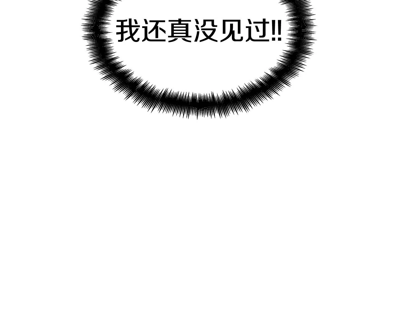 第66话 上马！ 第32页