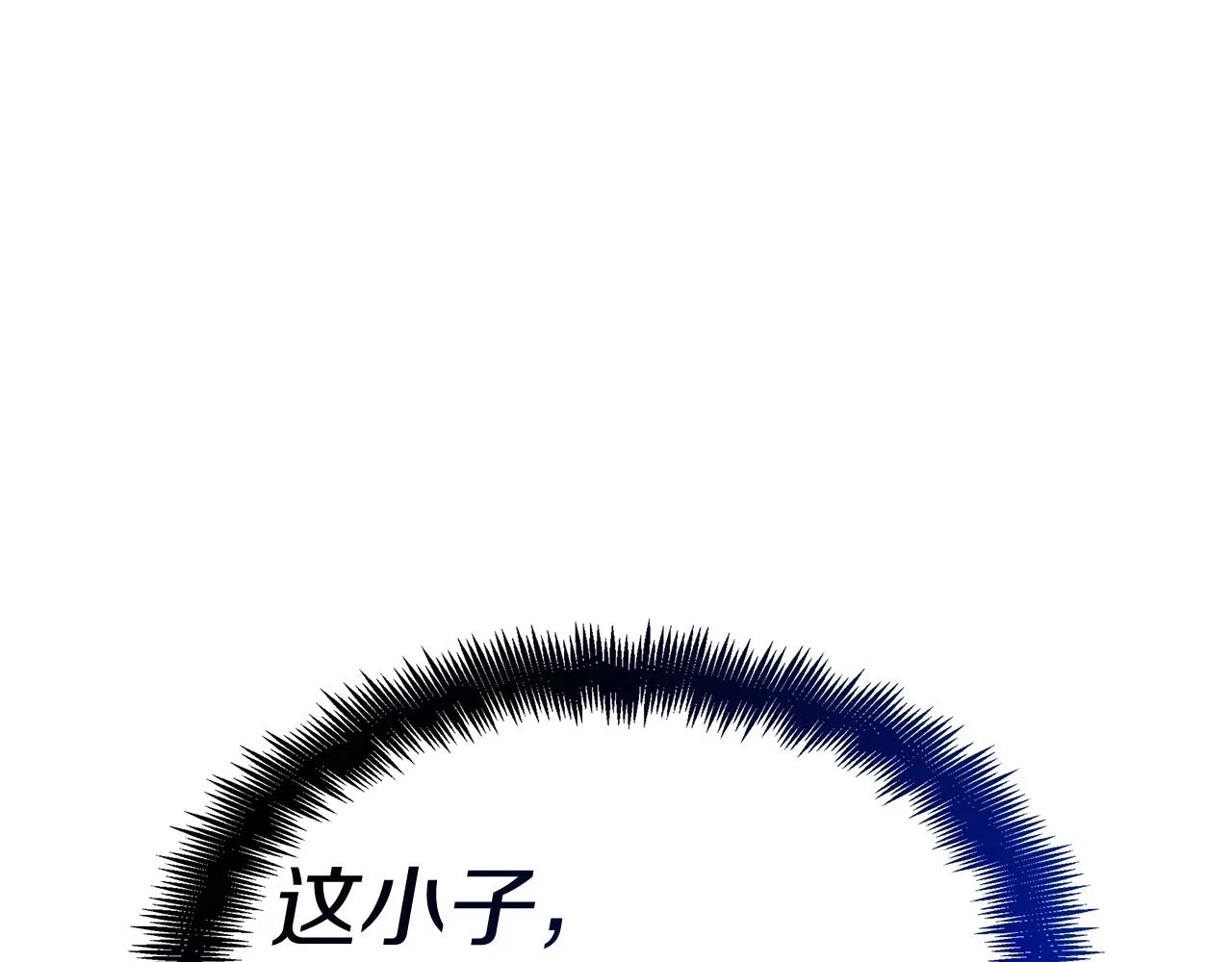 第66话 上马！ 第33页