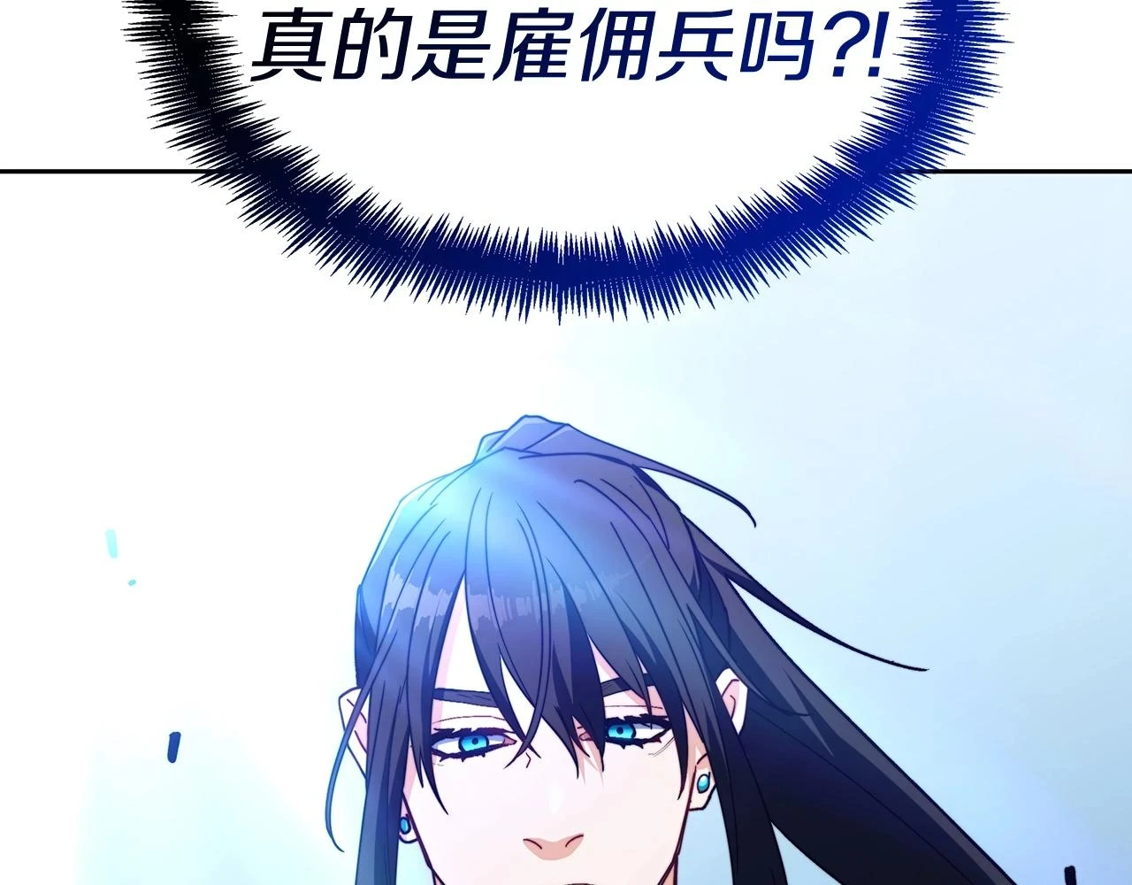 第66话 上马！ 第34页
