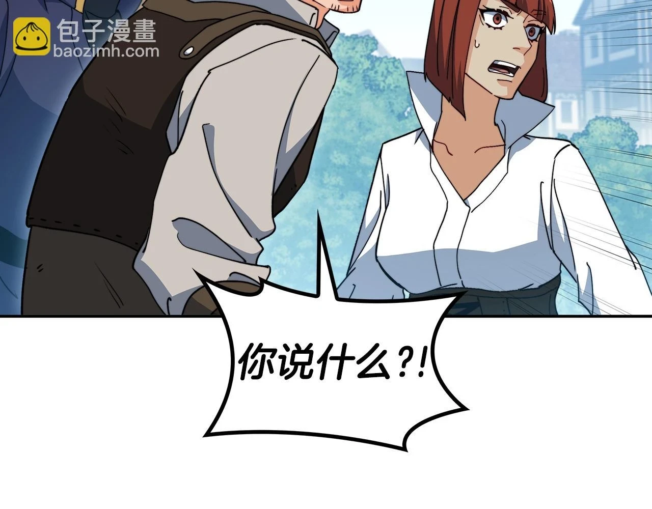 第66话 上马！ 第42页